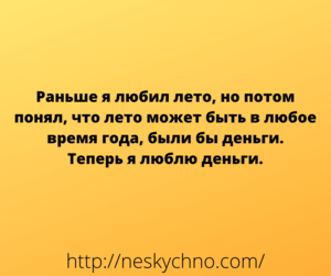 Подборка забавных анекдотов для позитивного настроя