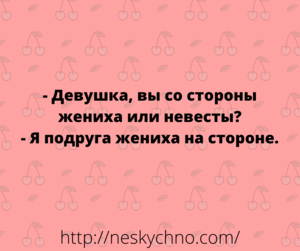 13 анекдотов из обычной жизни для замечательного настроения