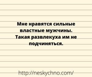 Подборка лучших анекдотов для отличного настроения