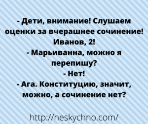 20+ смешных анекдотов, которые быстро поднимают настроение