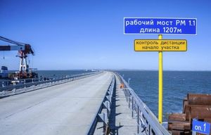 Что стоит мост построить: озвучены зарплаты строителей Керченского моста.