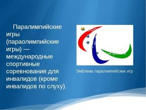 Ради России спортсмены со всего мира отказались от медалей (3 фото)