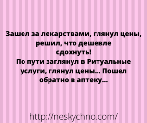 20 с небольшим крутых анекдотов, повышающих настроение