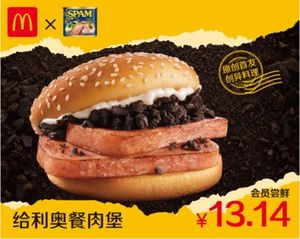 McDonald’s выпустили бургер с консервированной ветчиной и Oreo