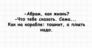 15 веселых анекдотов для нескучного вторника