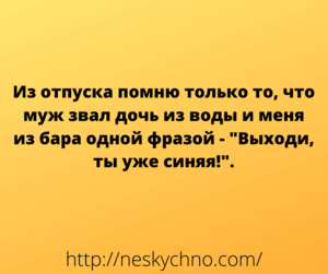 Лучшие анекдоты с просторов сети для улетного настроения