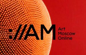 28 января пройдёт форум Art Moscow Online