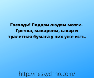 Душевная подборка анекдотов для праздничного настроения только самое лучшее