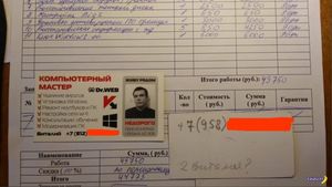 Эникейщик ограбил пенсионеров, но со скидкой!