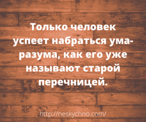 20 c небольшим взрывных анекдотов для отличного времяпровождения