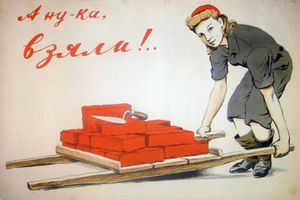 Были ли феминистки в СССР?