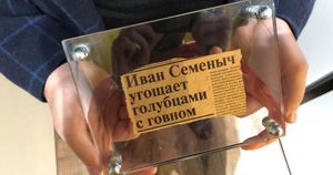 Известный мем середины «нулевых» продан за 100 тыс. рублей