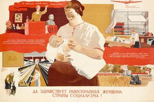 Почему в СССР отдавали зарплату жене?