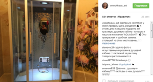 "Хорошо, хоть не новый унитаз", - пользователи соцсети в шоке от подарка Волочковой на день рождения дочери