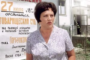 Как боролись с домашним насилием в СССР
