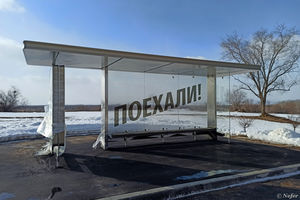 Место приземления Гагарина 60 лет спустя