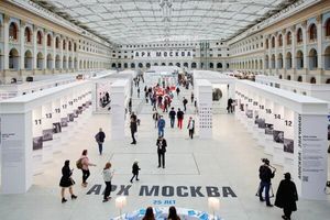 С 3 по 6 июля пройдёт выставка архитектуры и дизайна АРХ Москва