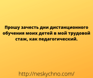 Подборка забавных анекдотов из сети