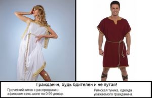 «Фу, варварство»: как одевались древние римляне в холодную погоду