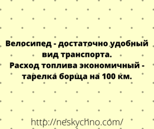 Подборка лучших шуток и анекдотов 2021 года