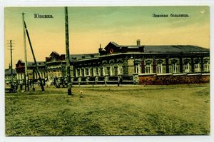 Донбасс в старинных фото и воспоминаниях Хрущёва