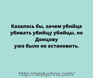 Очередная подборка позитивчика: анекдоты и шуточки