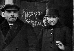Почему в СССР отчество Ленина писали неправильно