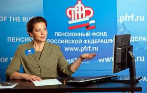 Новая пенсионная реформа в России: еще один шаг к отмене государственных пенсий