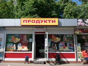 С легендой о дешёвых украинских продуктах покончено