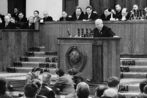Как у Хрущева похитили доклад ХХ съезда КПСС