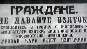 Зачем в СССР продавали красную икру под видом тюльки в томате: Советская торговая мафия