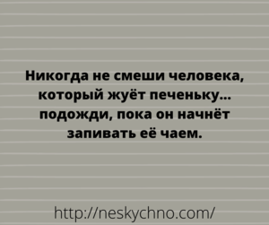 20 убойных анекдотов для позитивного времяпрепровождения