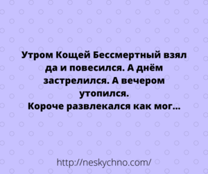 Шикарная подборка анекдотов для позитивного выходного настроения