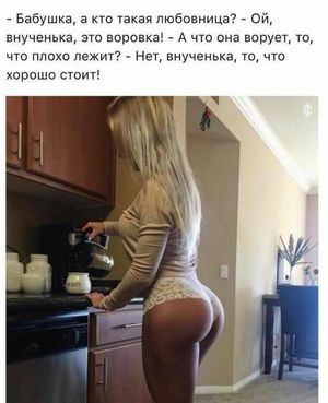 Несмотря на сложившуюся практику правописания русского языка, папайя - это все же фрукт, а не признание отцовства