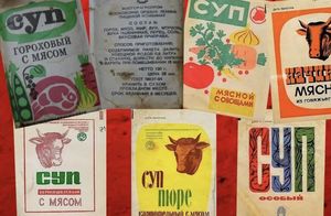 Как выглядели «вредности» в СССР: 4 продукта, отличающиеся от сегодняшних аналогов