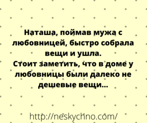 Немного позитива в Ваш день. Подборка веселостей!