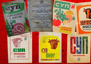 Секрет советских супов в пакетиках. Купила суп с вермишелью "звездочки", показываю что получилось