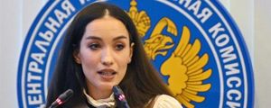 Виктория Дайнеко зарегистрировалась на выборы в Госдуму