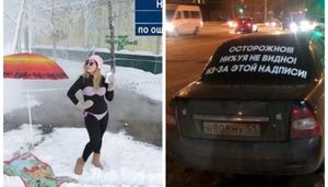 Приколы по-русски: 20 фото, которые заставят вас рыдать от смеха