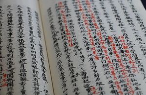 Как китайцы набирают текст на компьютере, если у них несколько тысяч иероглифов