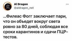 Подборка забавных твитов обо всем