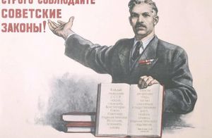 Противоречивые законы СССР, за нарушение которых сегодня ничего не будет