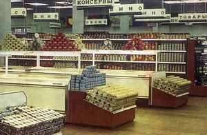 6 товаров «из-за бугра», которые пользовались большим спросом у граждан СССР