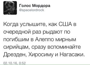 «По ошибке» можно не только бомбить, но и сбивать бомбардировщики