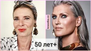 Способы укладок причесок для женщин после 50 лет: 12 самых красивых идей