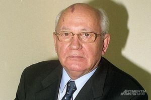Горбачев заявил о необходимости возобновления диалога с США