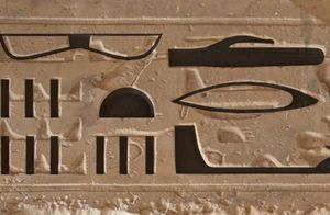 Видео: Правда ли, что иероглифы в Египте были оставлены инопланетянами