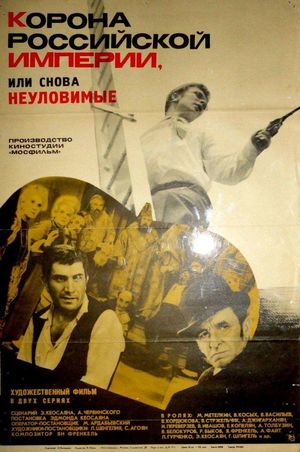 30 самых кассовых посещаемых фильмов за всю историю СССР