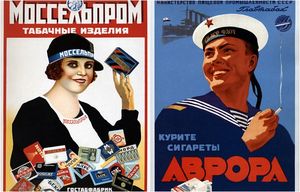 «Курите папиросы!»: Рекламные плакаты из СССР, пропагандирующие курение