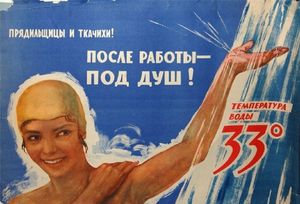 Быт в СССР: неделями не меняли бельё, а вместо мыла натирались золой — ложь да и только!